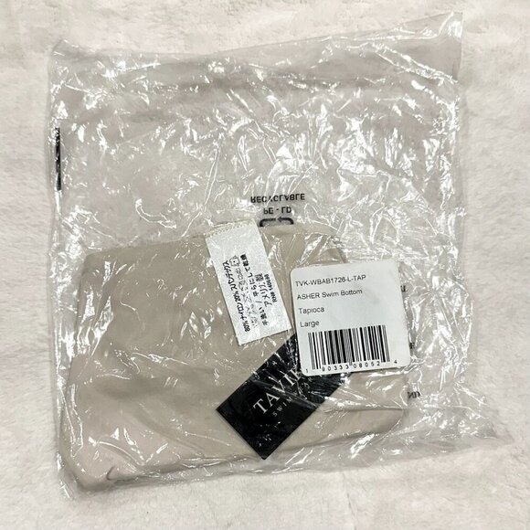 NWT Tavik Asher Swim Bottom in Tapioca - Large - Picture 5 of 8